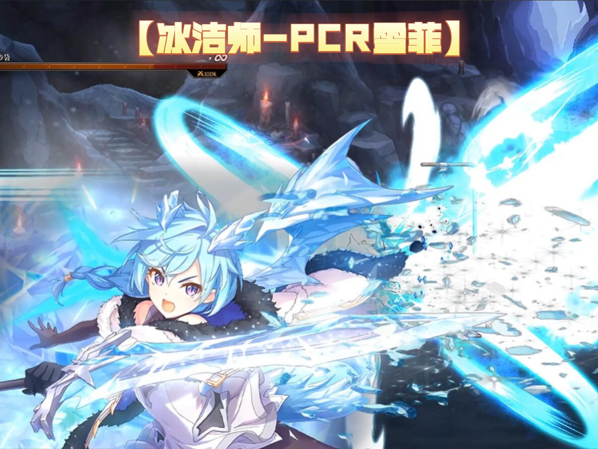 DNF补丁安装指南