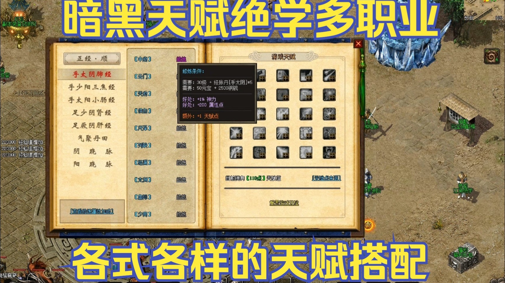 暗黑109d装备库，神秘宝库中的传奇-第2张图片