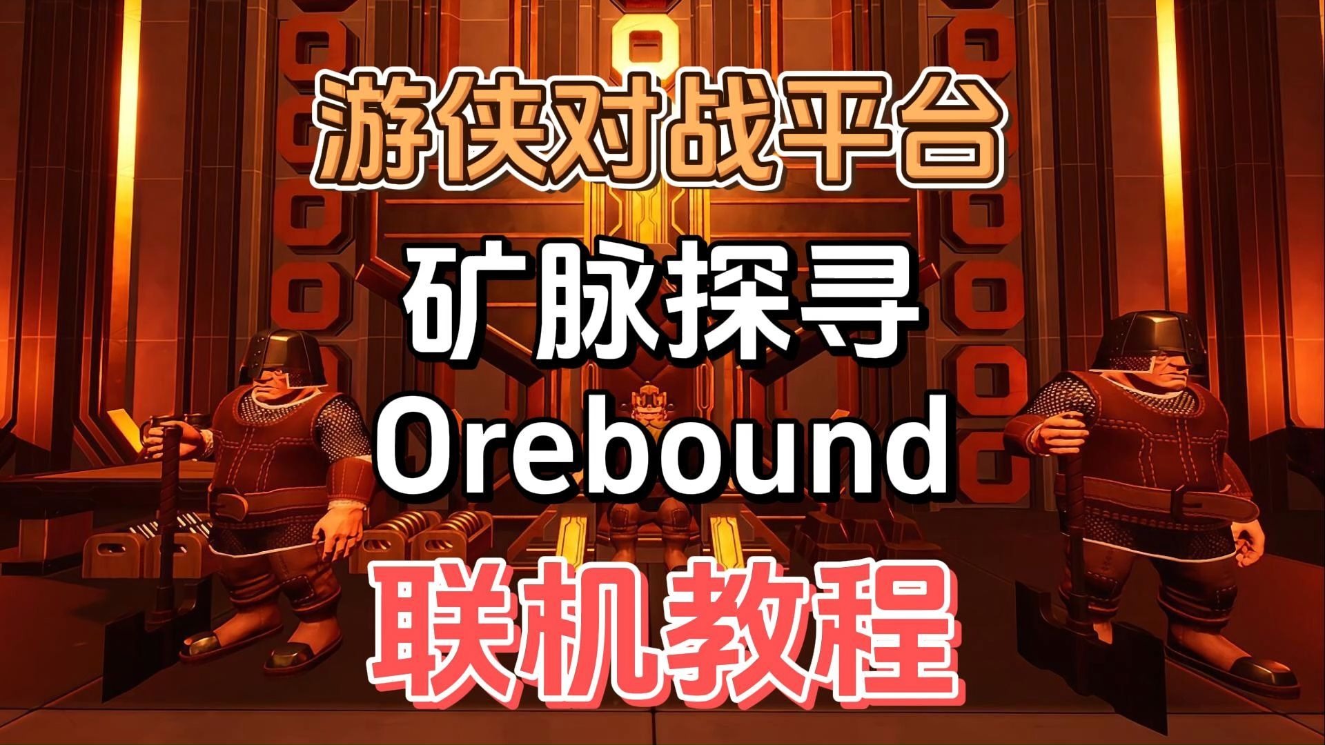 浩方对战平台官方老是掉线浩方对战平台官方，游戏玩家的新选择