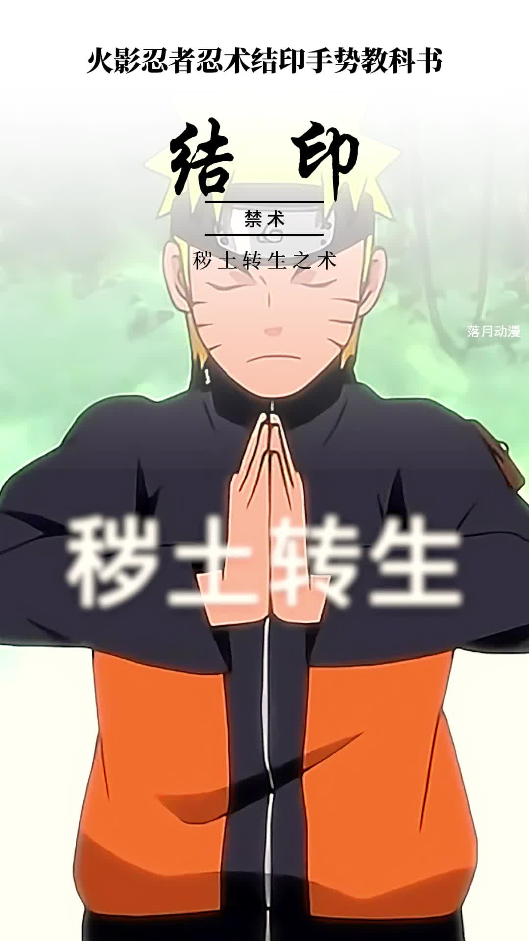 ro 转生术关键词，ro 转生