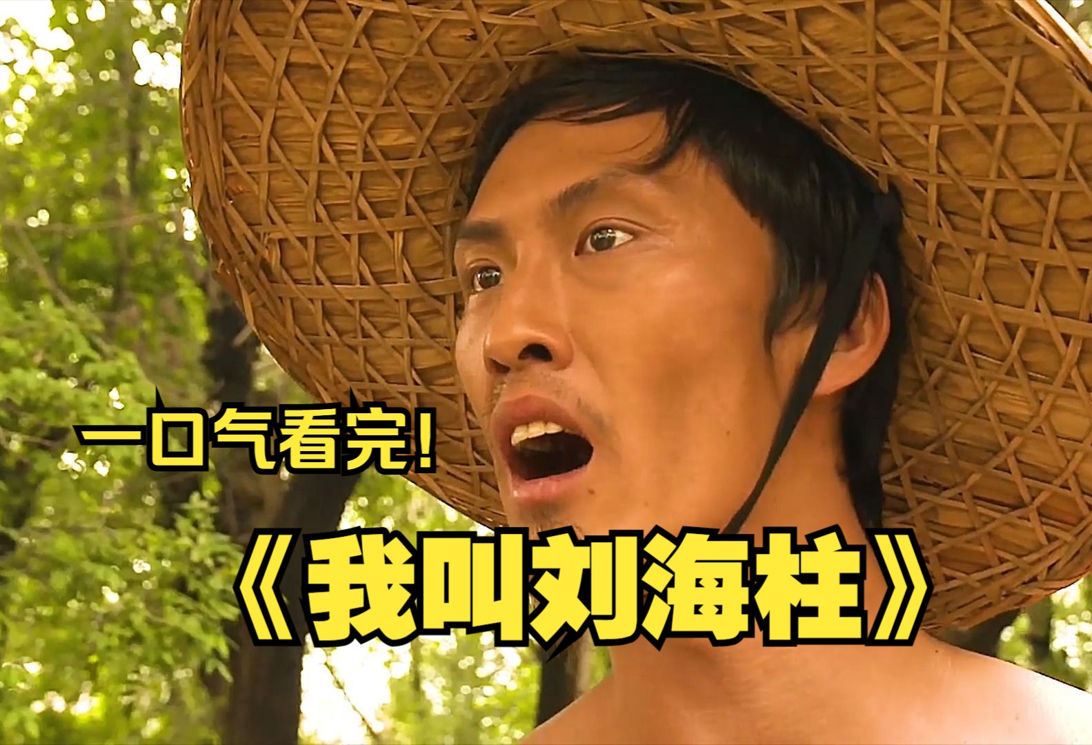 东北往事黑道风云20年小说全集东北往事黑道风云2-第3张图片