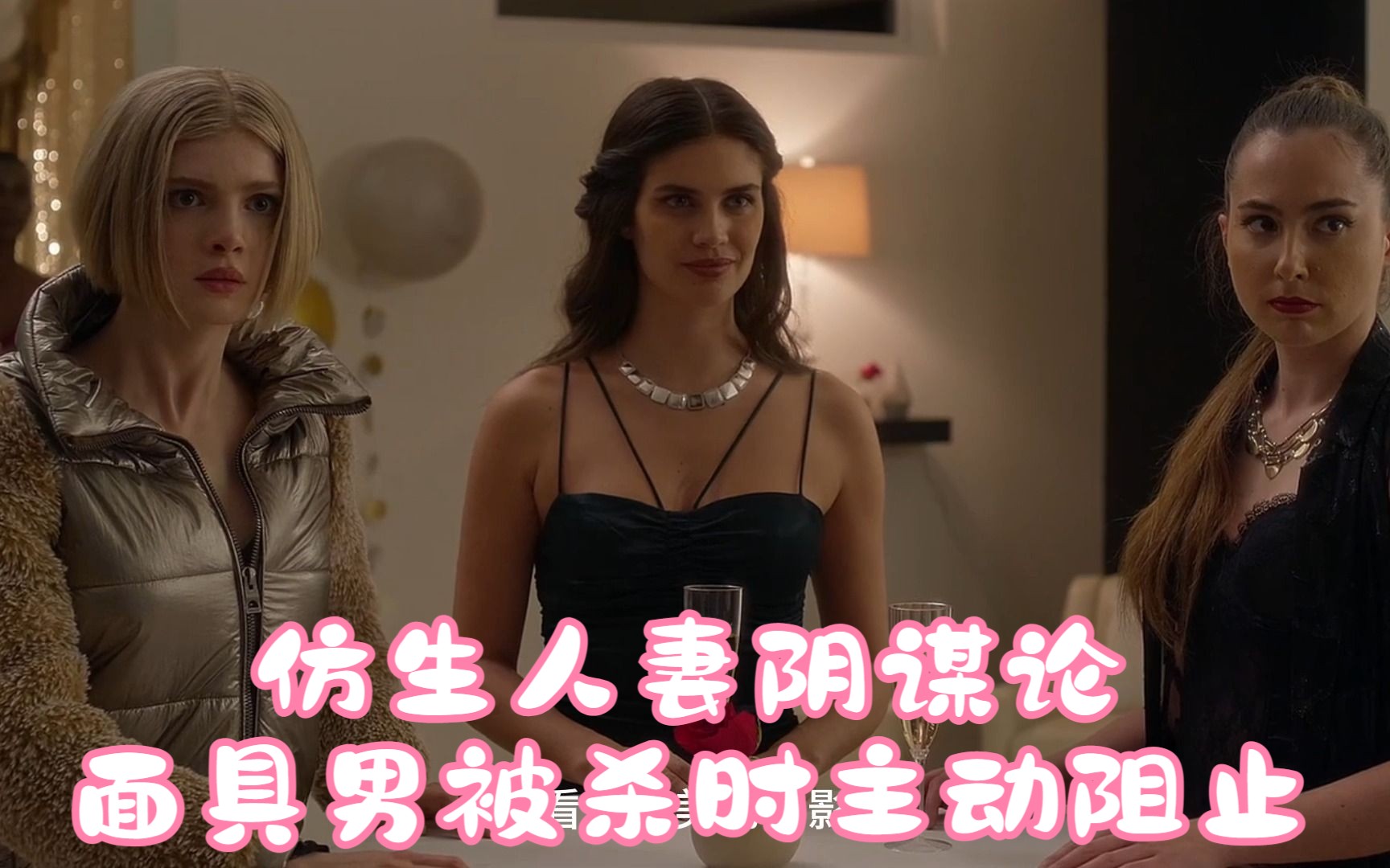 国产人妻换人妻，伦乱电影现象剖析-第2张图片
