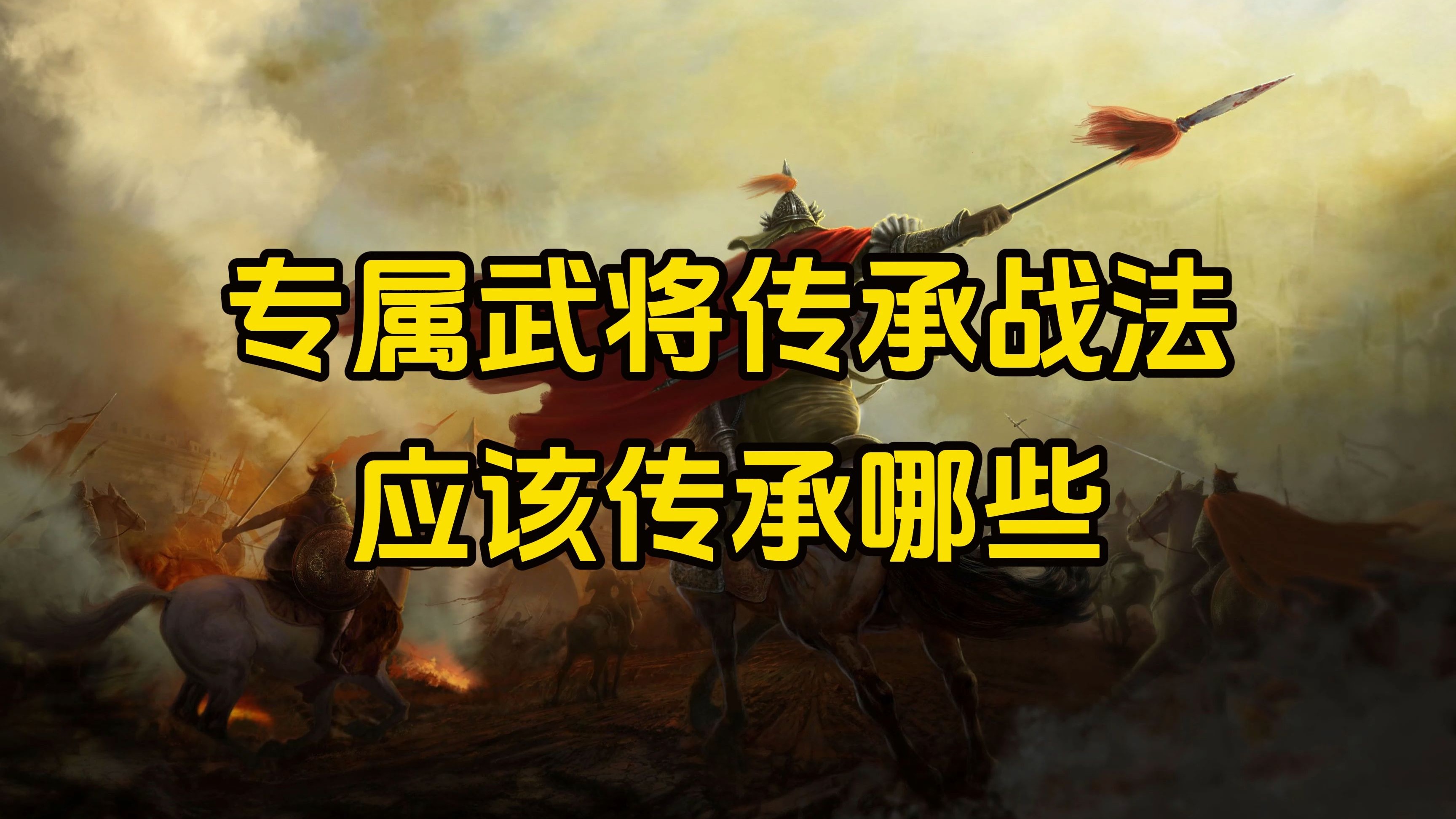 三国志12战斗技巧三国志12战斗，策略与热血的交织