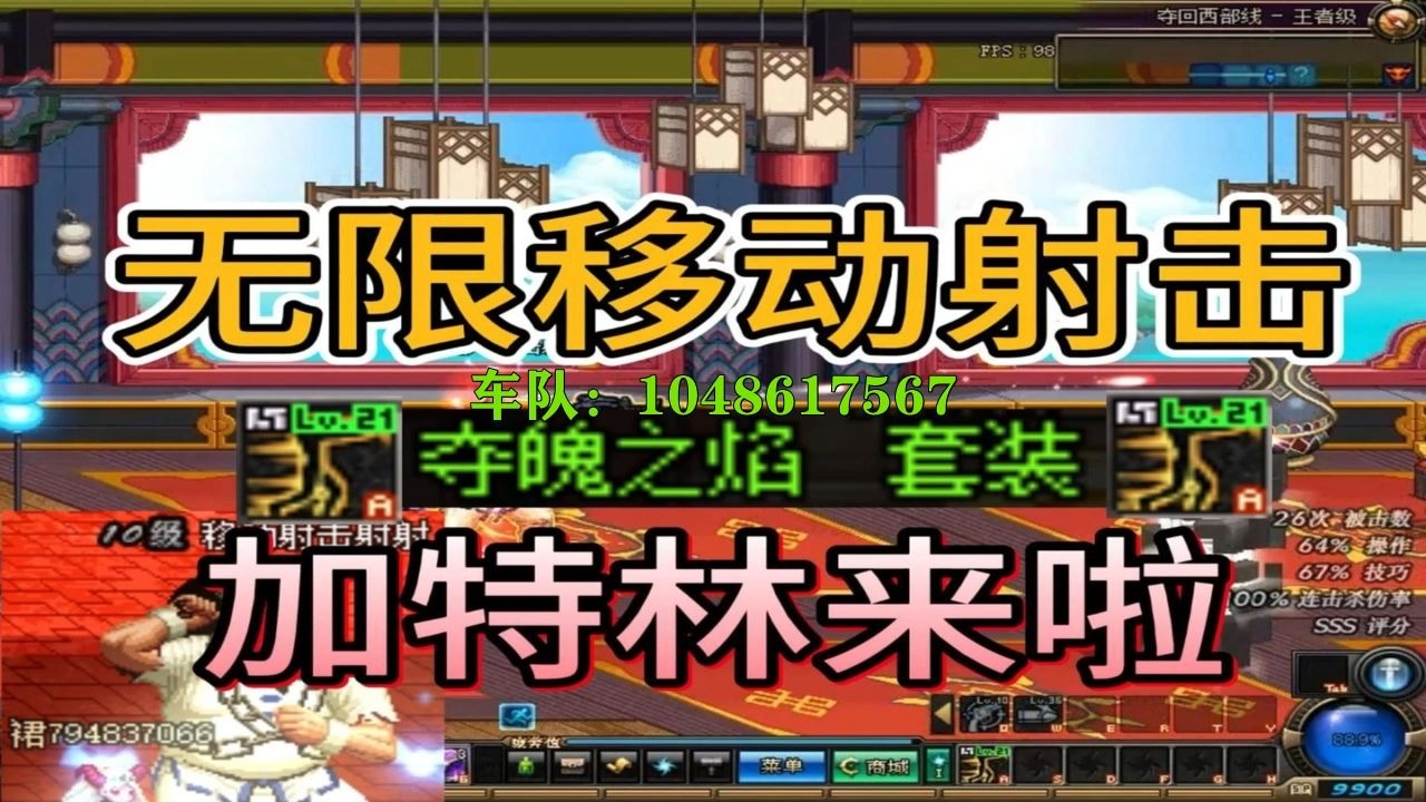男漫游刷图加点100版本男漫游刷图加点攻略-第2张图片