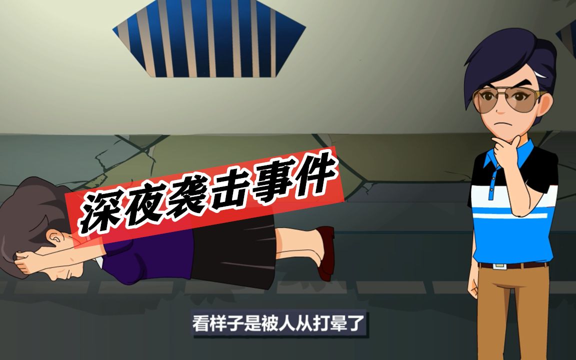 晚上真空在小区散步被发现-第2张图片