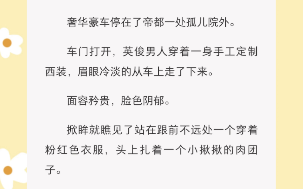 车上乱肉合集乱500小说
