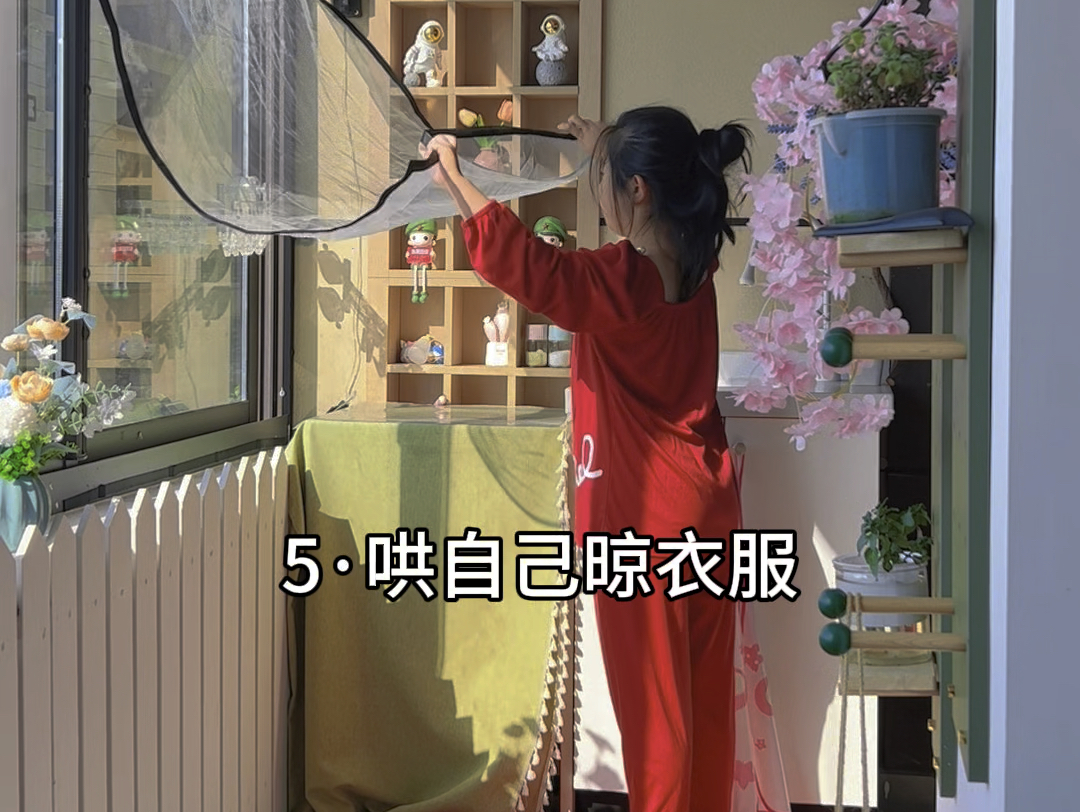 女生一个人在家怎么安慰她女生一个人在家安慰-第3张图片