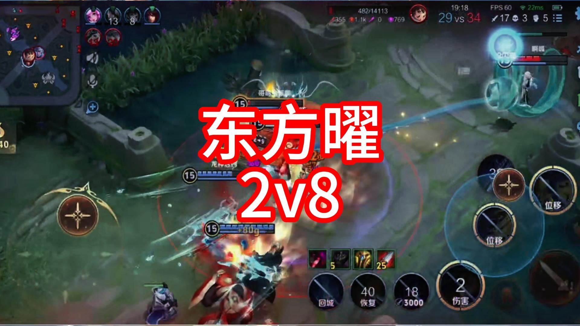 东方曜历史上是否存在-第2张图片