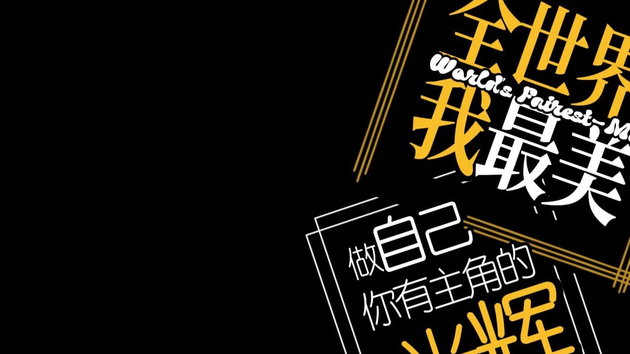 全世界JBB图片概述-第2张图片
