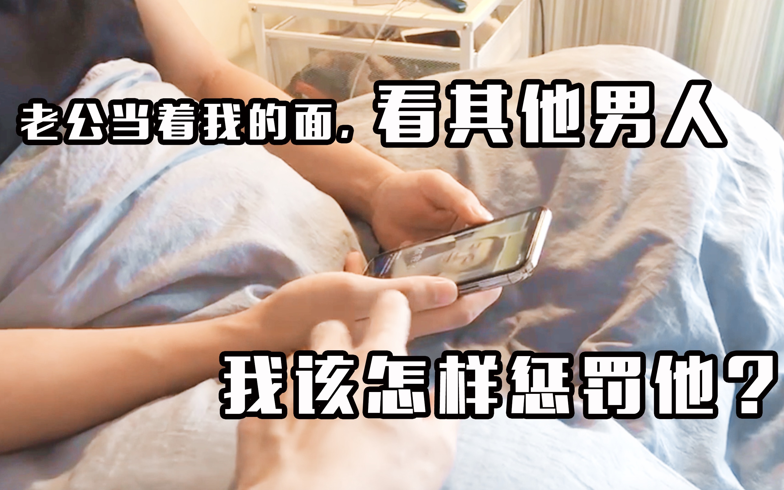 老公跟他朋友一起c我怎么办文老公与朋友一起c我怎么办-第2张图片
