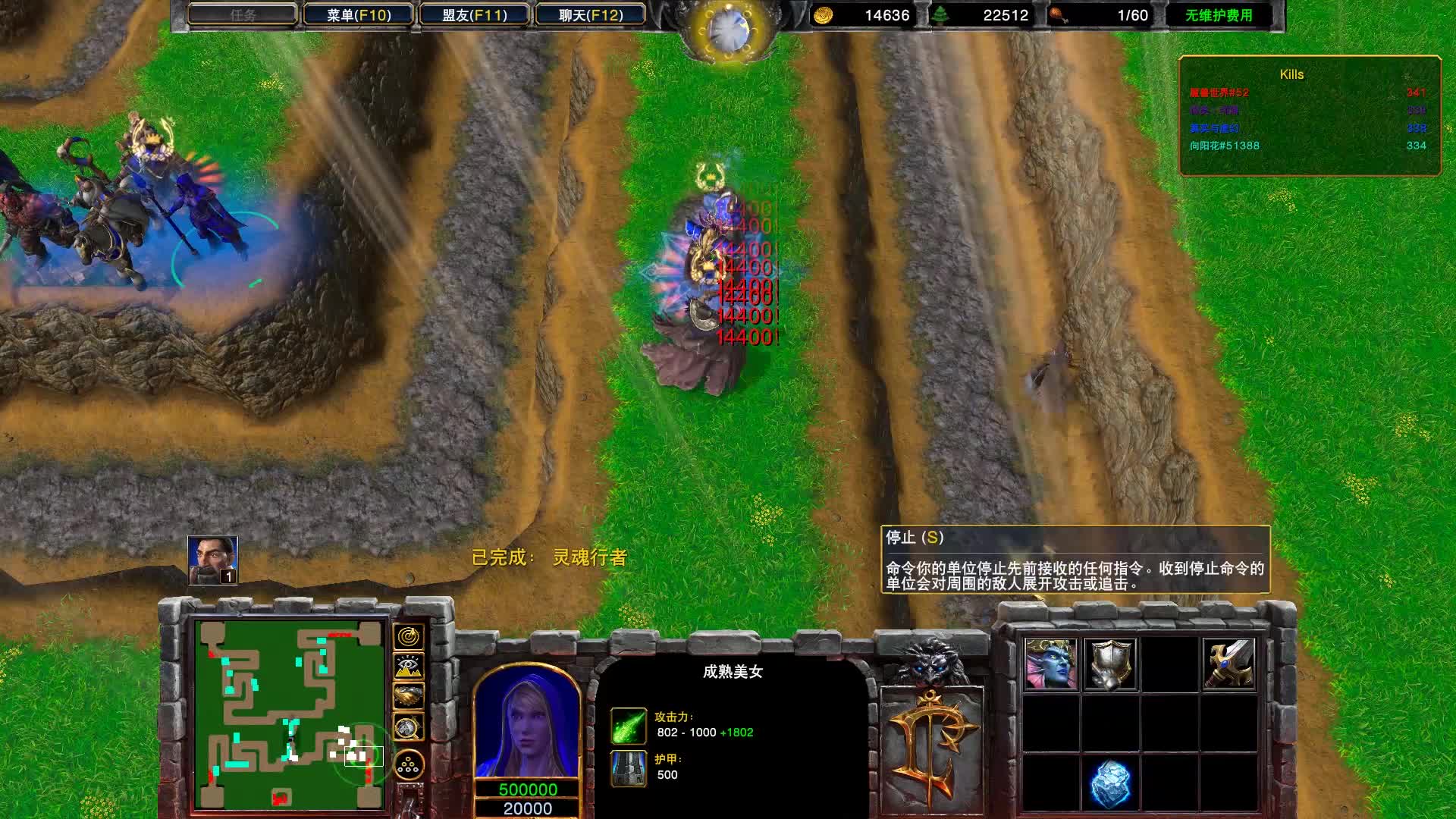War3作弊现象及其影响-第3张图片
