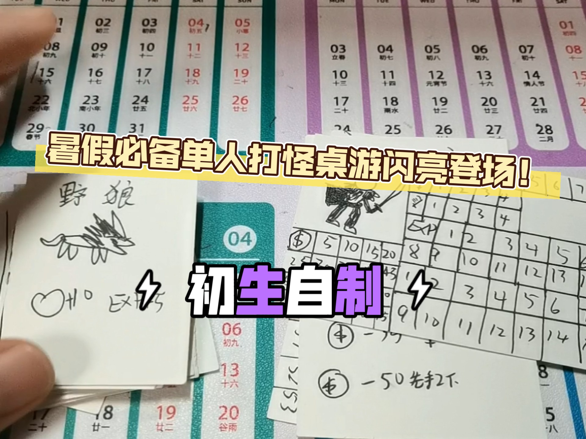 单机打怪升级游戏推荐
