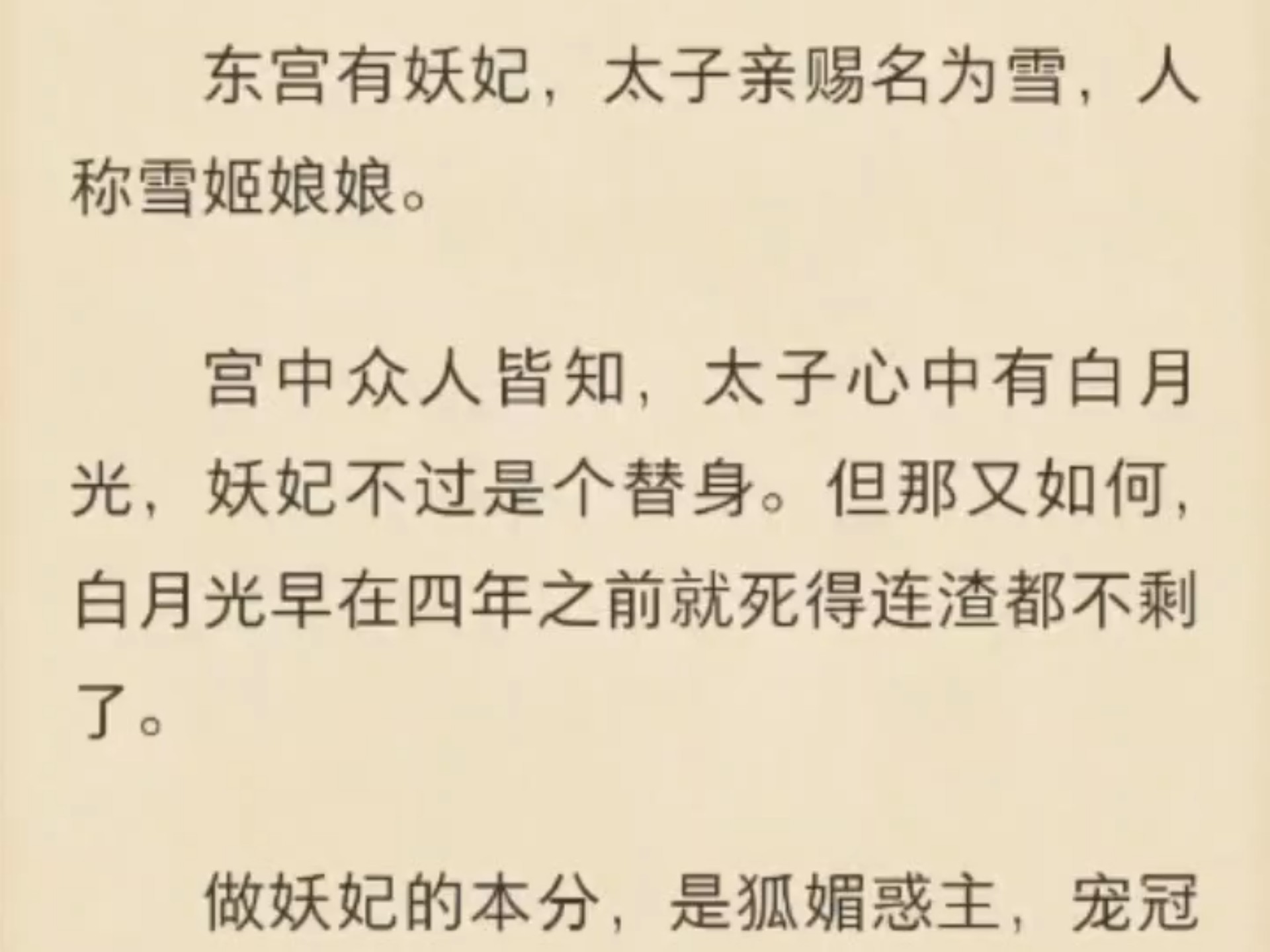 女帝锦月被暗卫轮流欺负的小说暗卫营中的大型HPN皇帝女扮男装