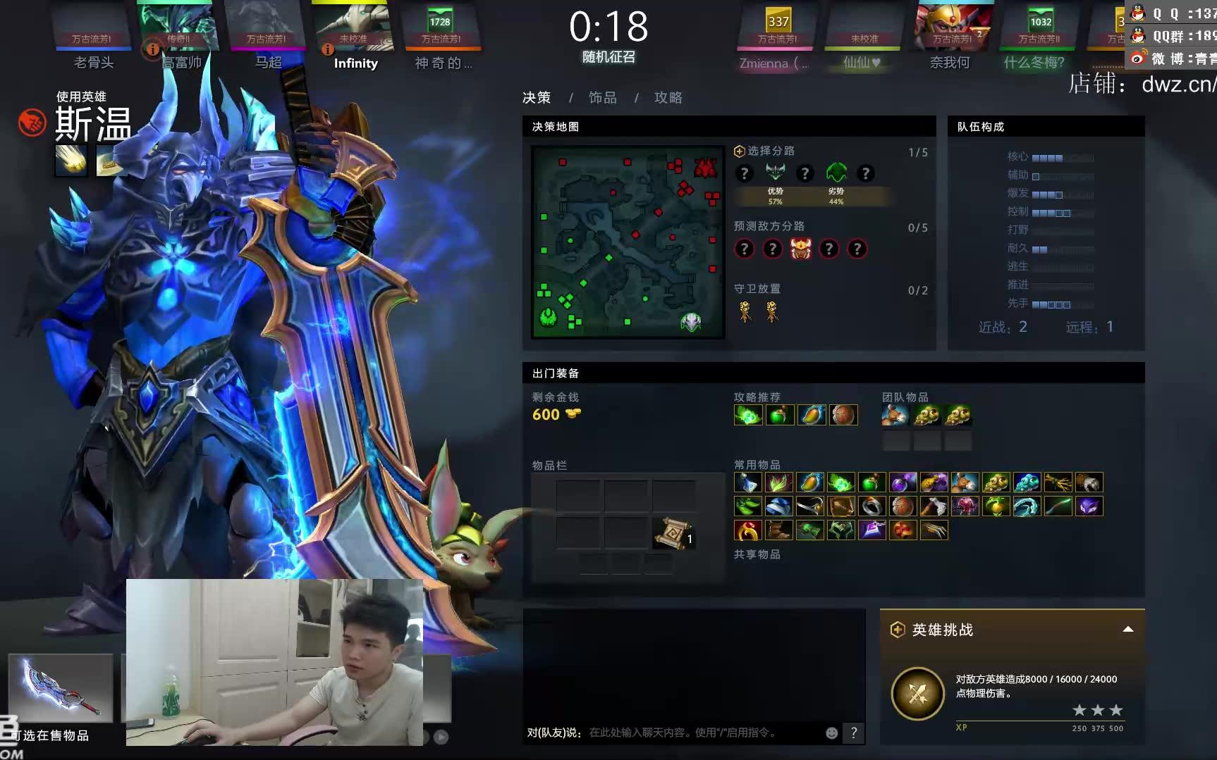 dota2 传奇宝珠Dota2传奇宝珠，炫彩新篇章-第3张图片