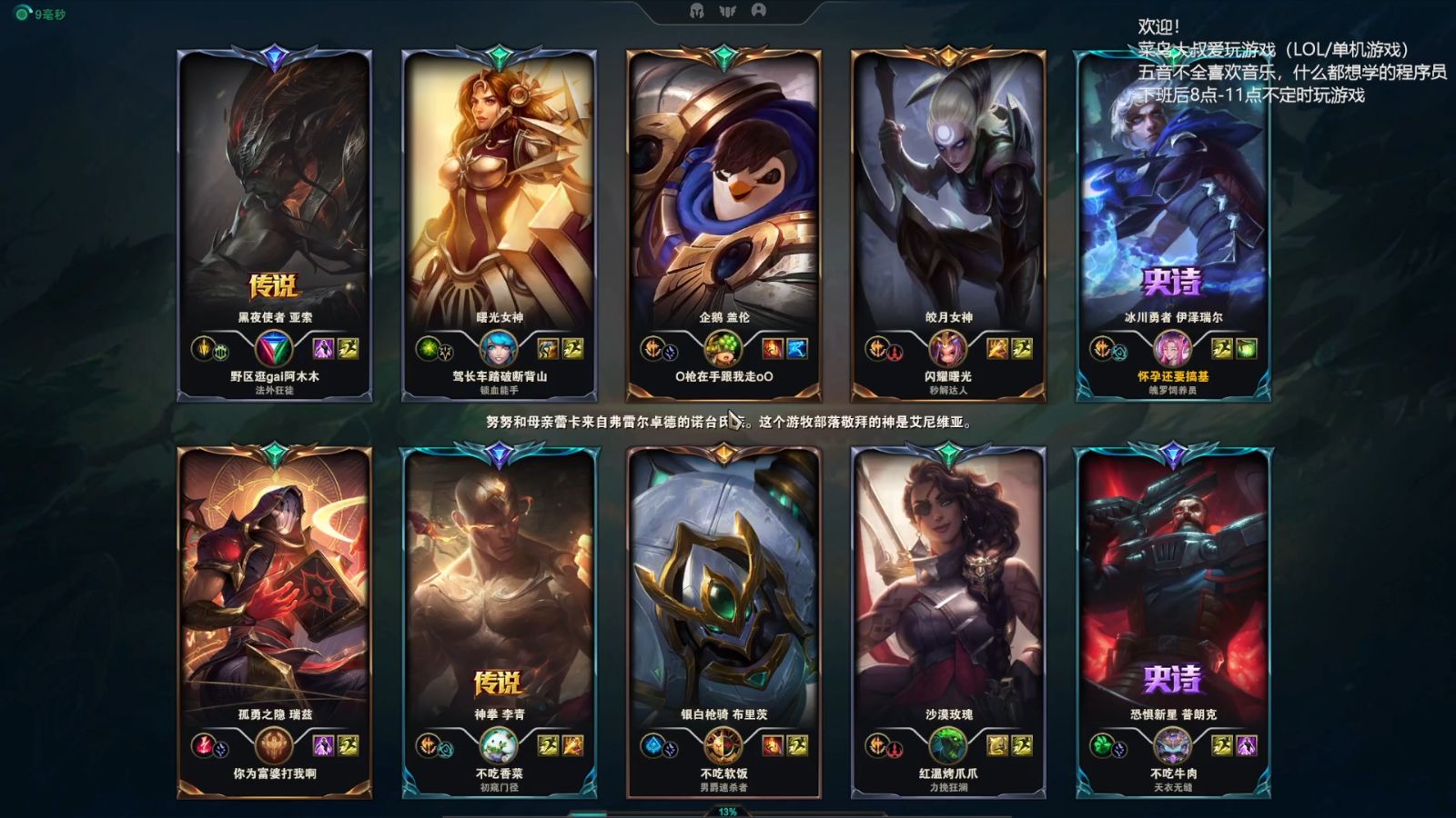 揭秘lol ez，游戏高手的崛起之路