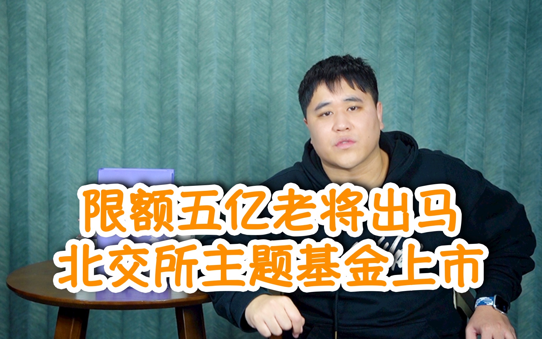 今日出马结果