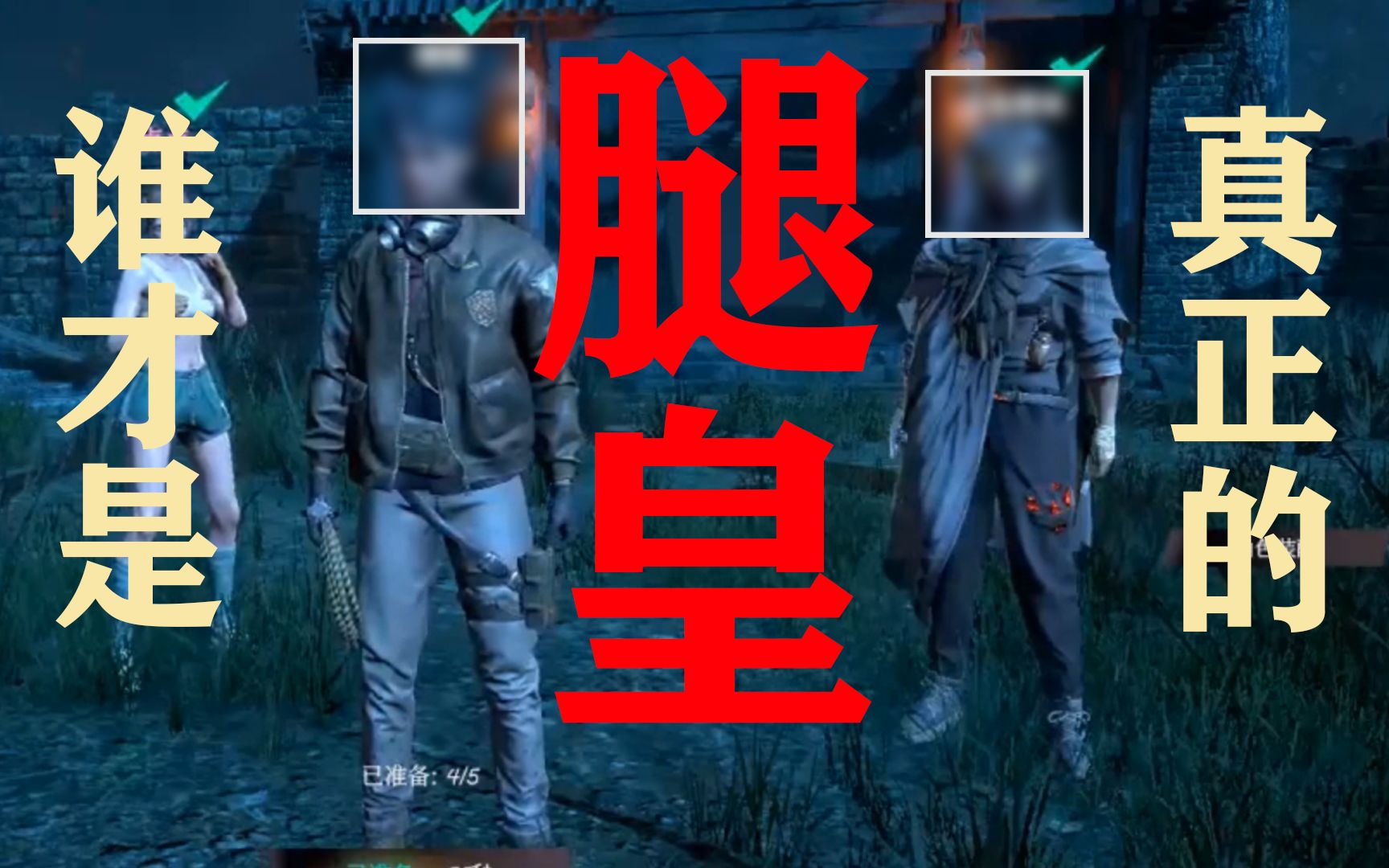 墲人之境墲人之境-第2张图片