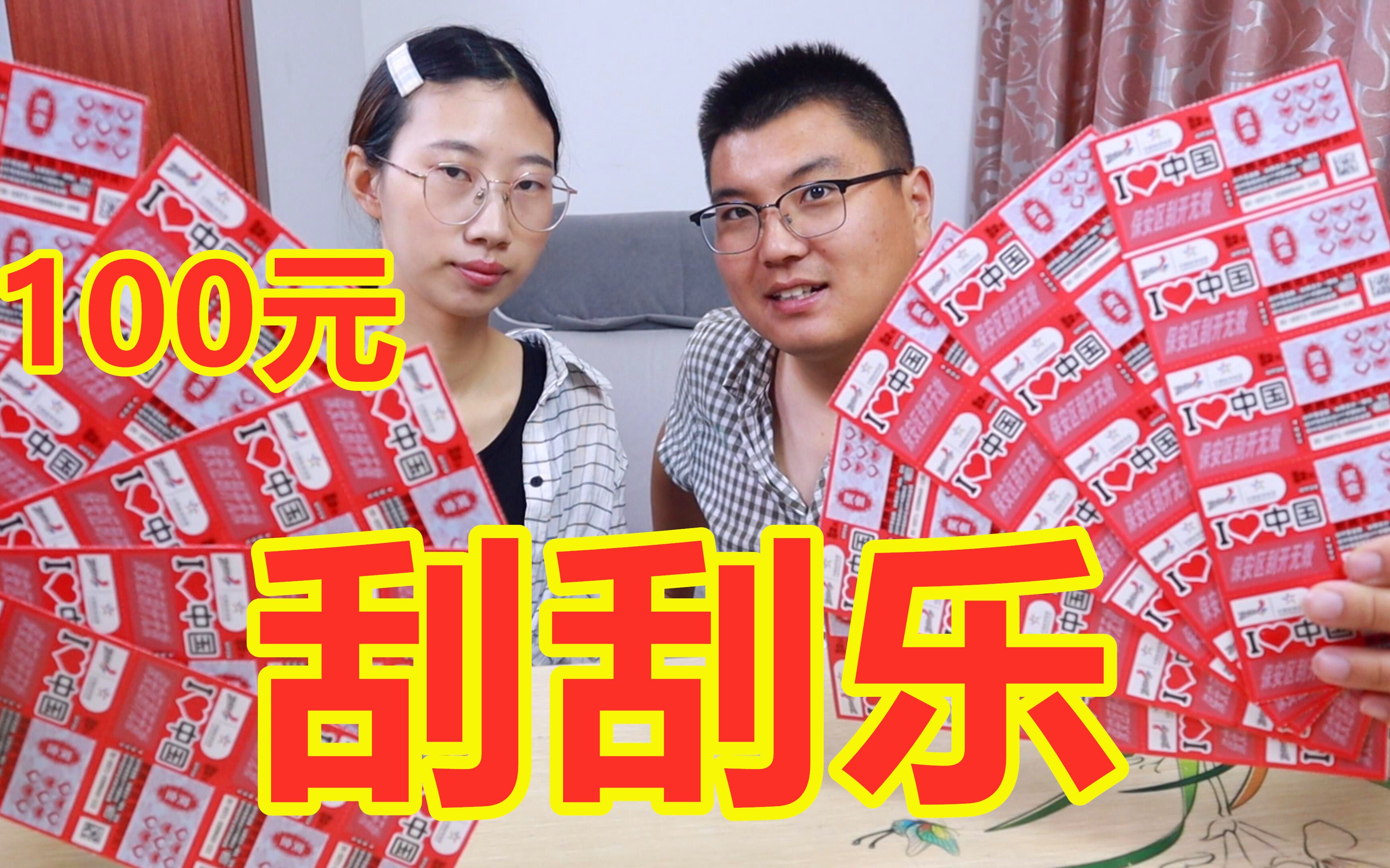 三肖三期必开特肖，揭秘彩票游戏