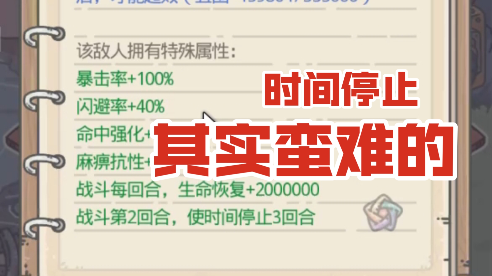 最强蜗牛香获取攻略