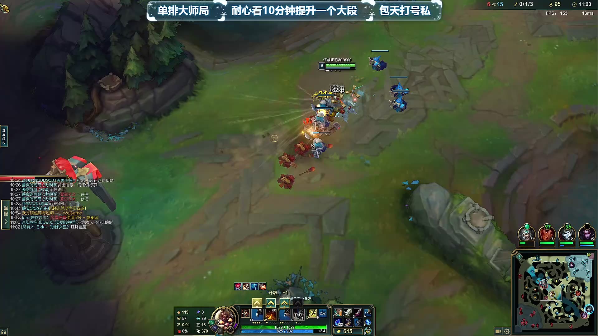 loladc大全ADC英雄联盟之路-第2张图片