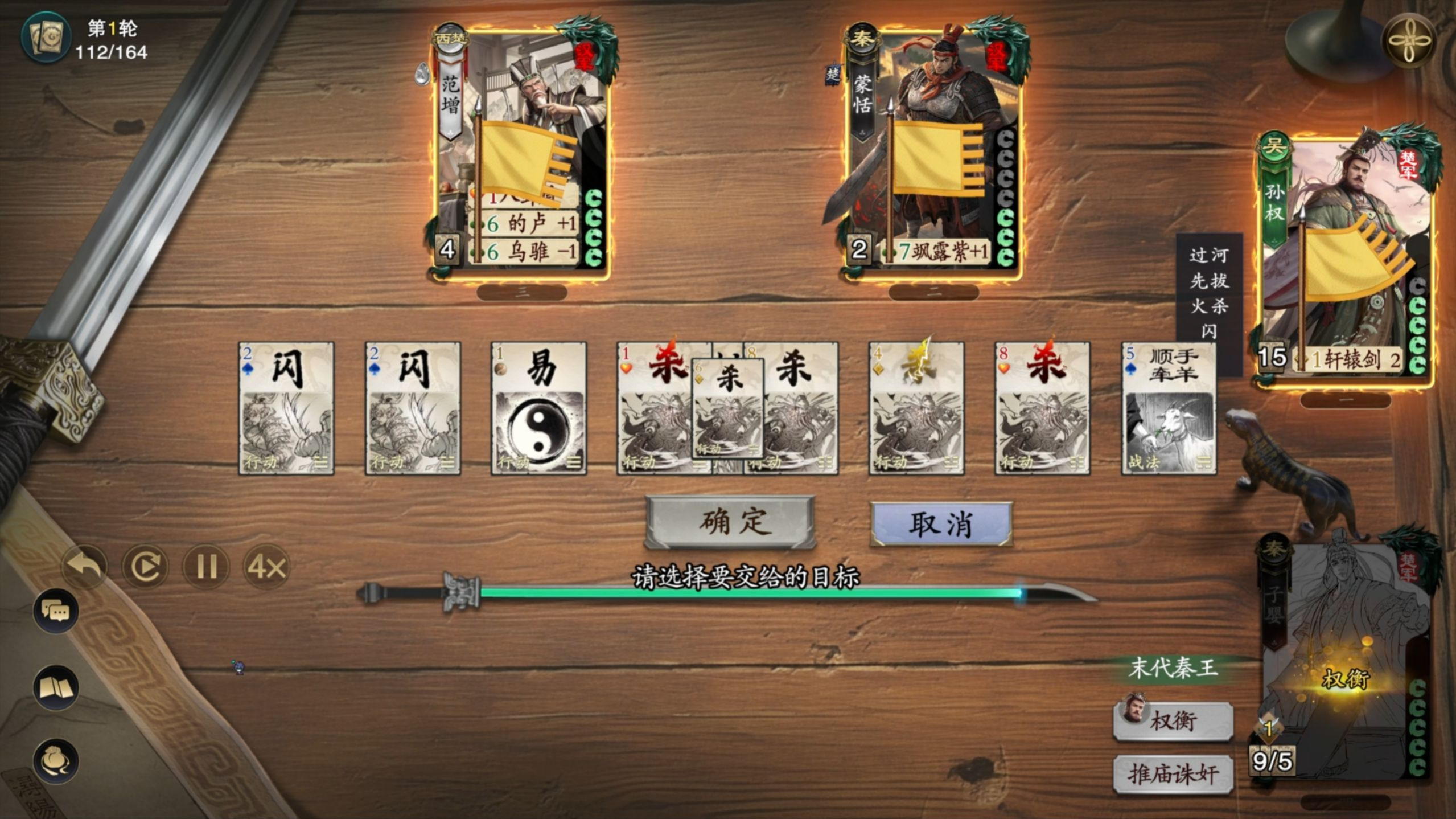 三国杀kill破解版三国杀杀界，探索杀戮的奥秘