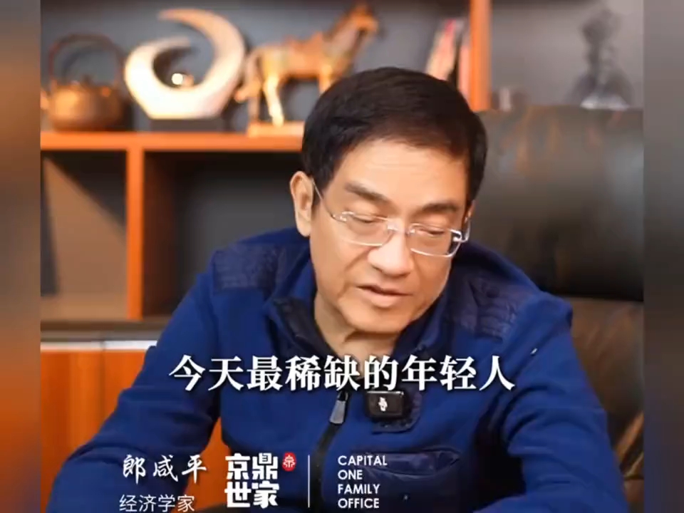 郎咸平简介和主要成就郎咸平简介-第1张图片
