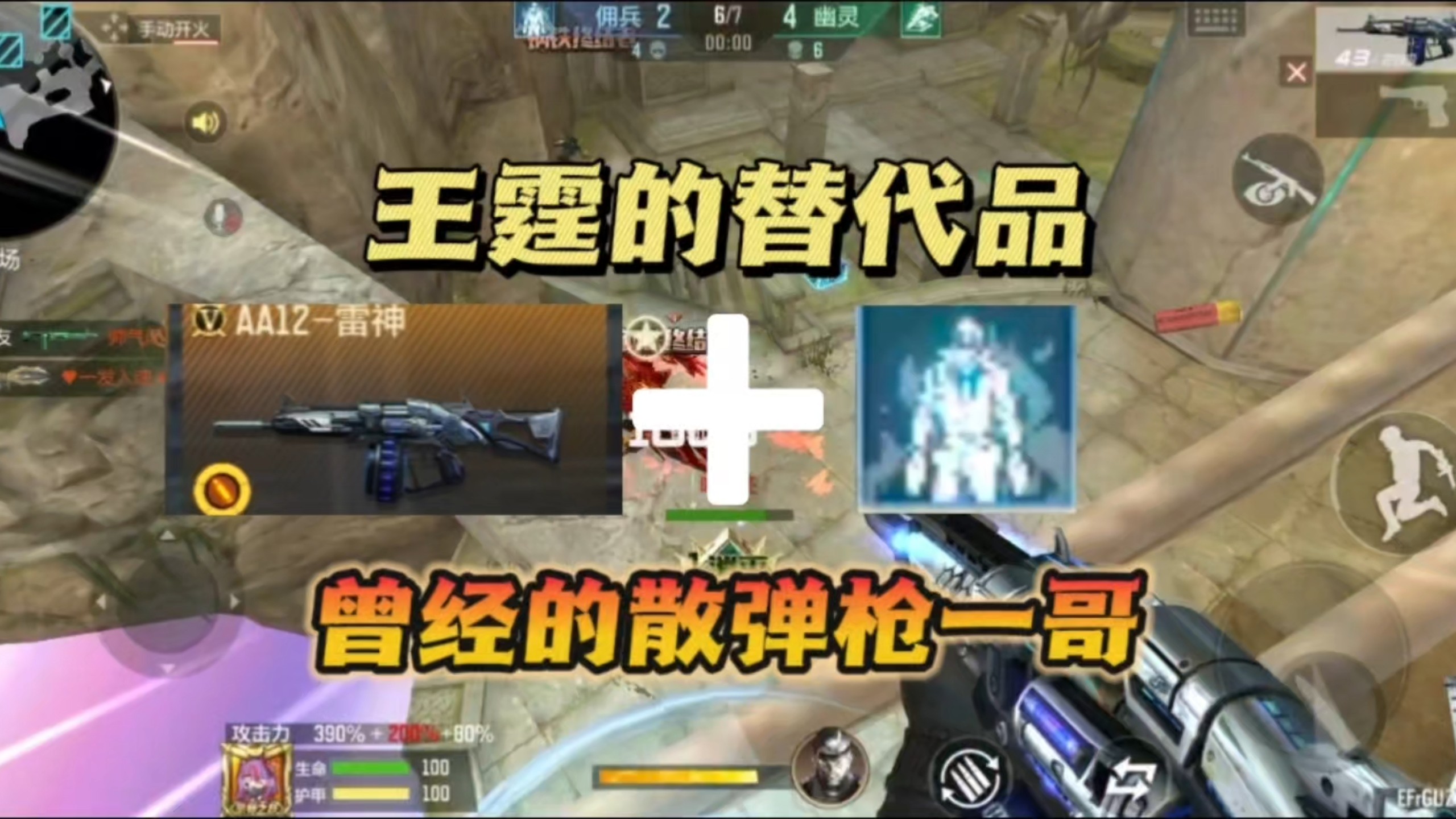 cf 雷神CF卡雷神，传奇卡牌的巅峰之作