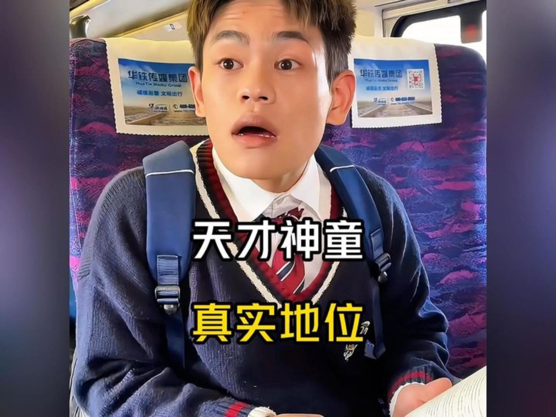神童网，开启智慧之门-第1张图片