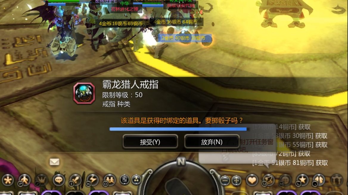 龙之谷剑皇加点图最新龙之谷剑皇加点图攻略-第2张图片