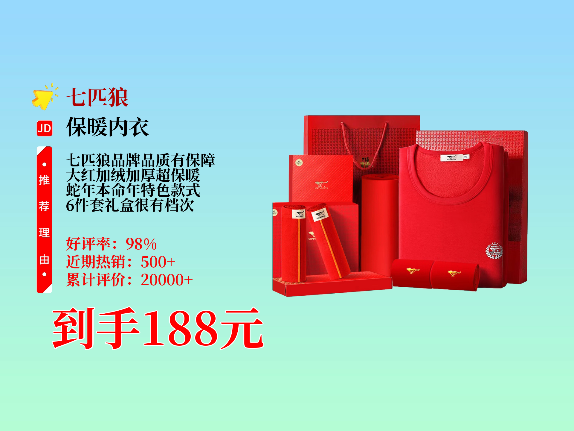 七匹狼官网七匹狼官网，品质之选，购物新体验-第1张图片