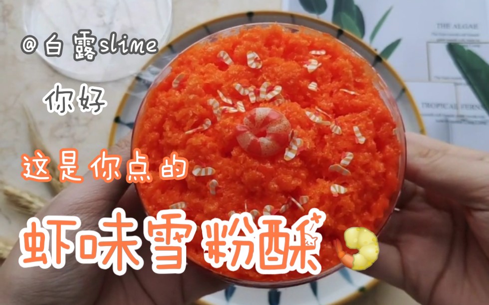 宝宝你好，夹啊都拉丝了——一篇作文视频分享