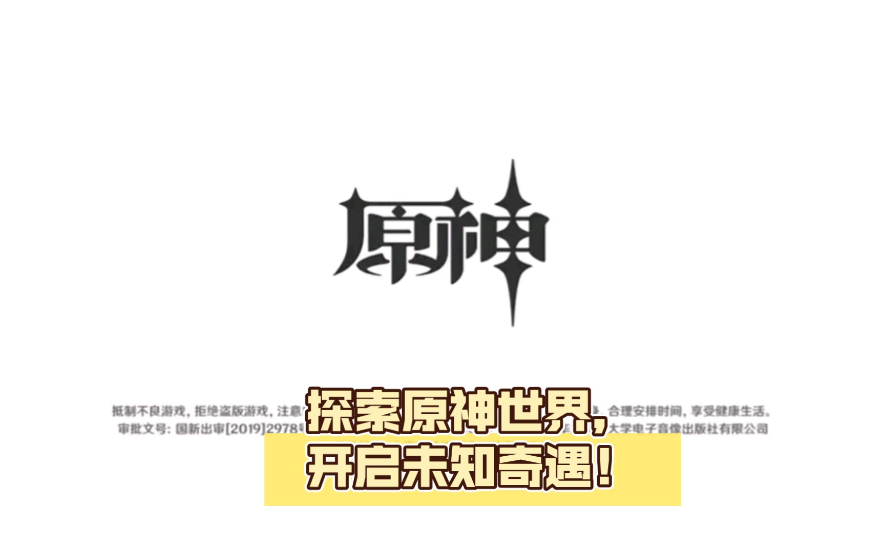 原神占卜原神占卜，探索未知的神秘力量-第3张图片