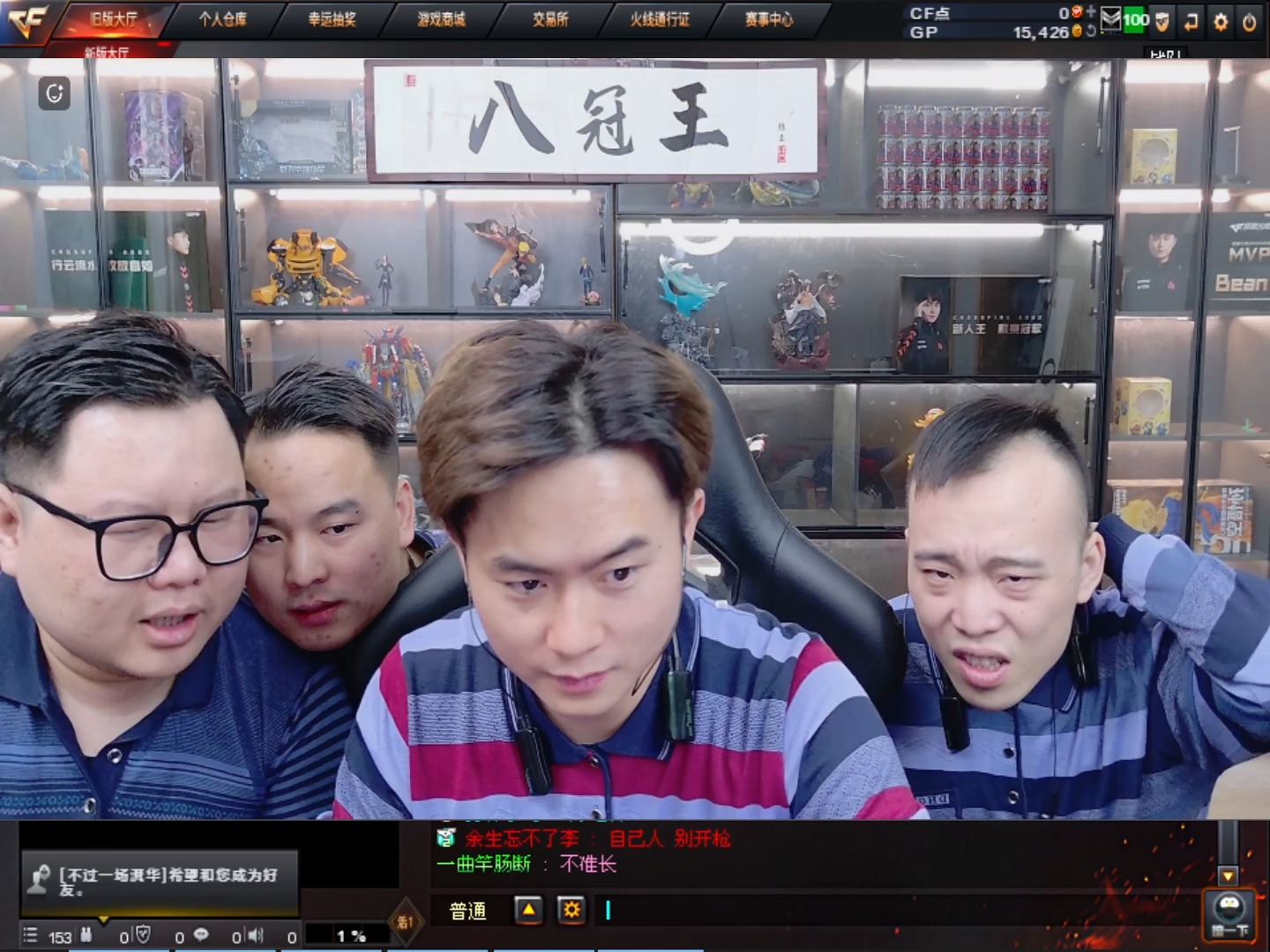 cf直播幸运码CF直播幸运码揭秘