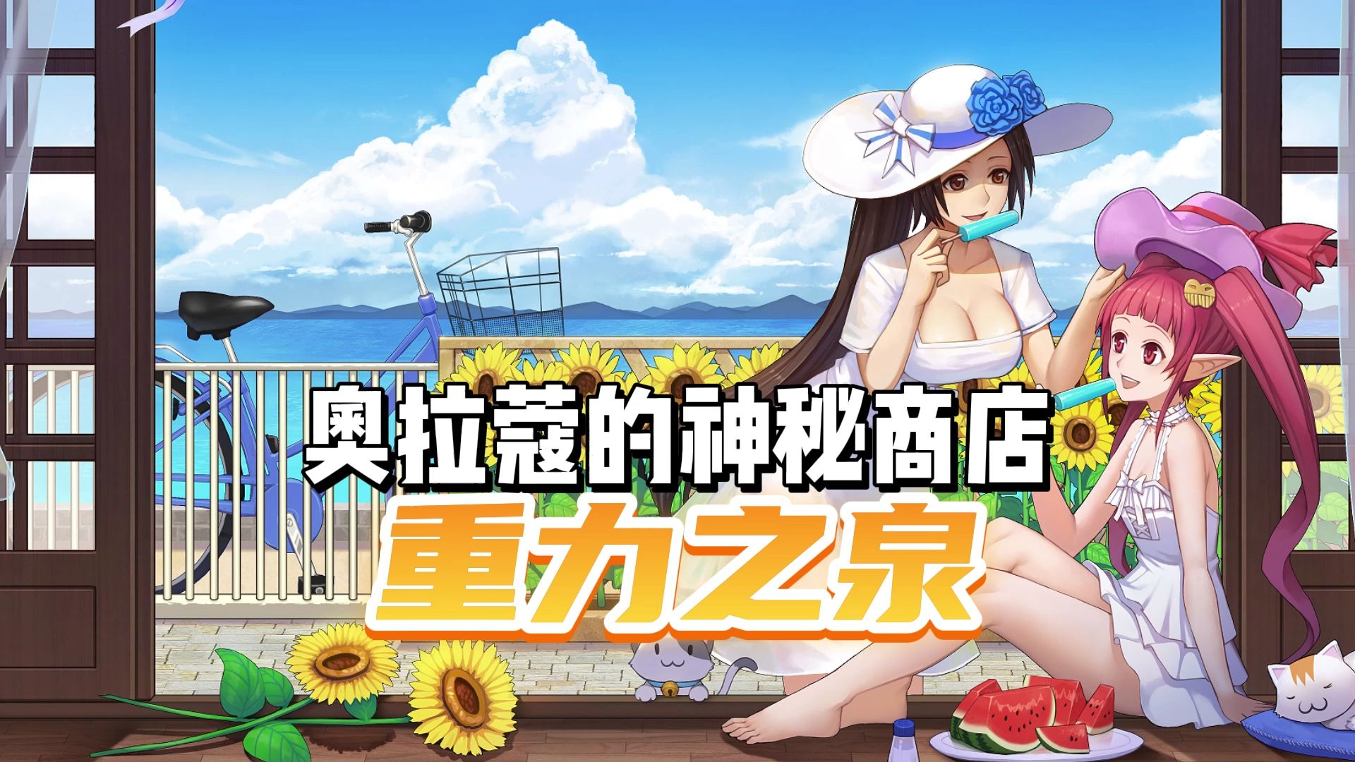 DNF魔法封印，神秘魔法世界的奥秘-第2张图片
