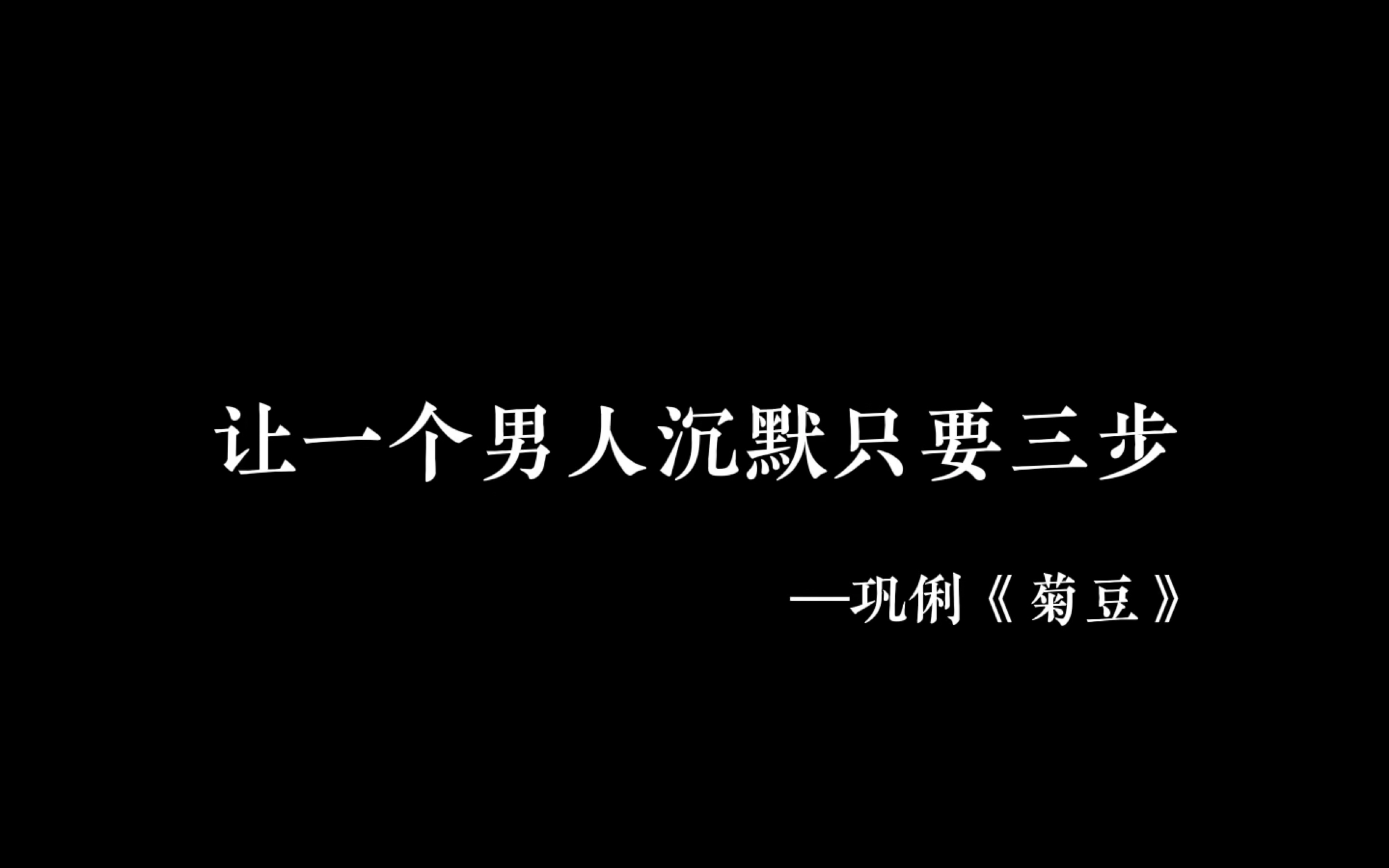 口述三个男人躁我一个爽点评口述三个男人躁我一爽-第1张图片