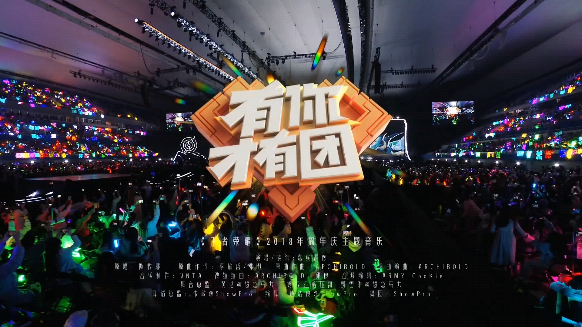聚享互娱，娱乐新时代的璀璨星辰-第1张图片