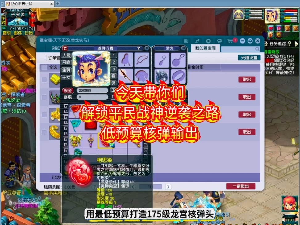 梦幻西游龙宫怎么加点梦幻西游龙宫加点攻略