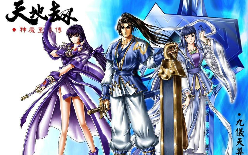 天地劫神魔至尊传攻略秘籍天地劫神魔至尊传攻略大全-第2张图片