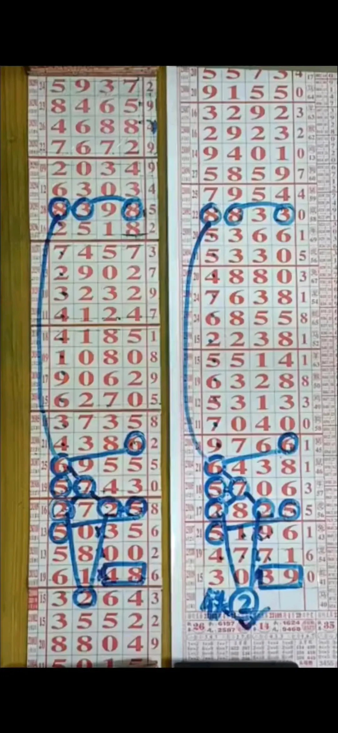 排列五带连线专业版文章-第2张图片