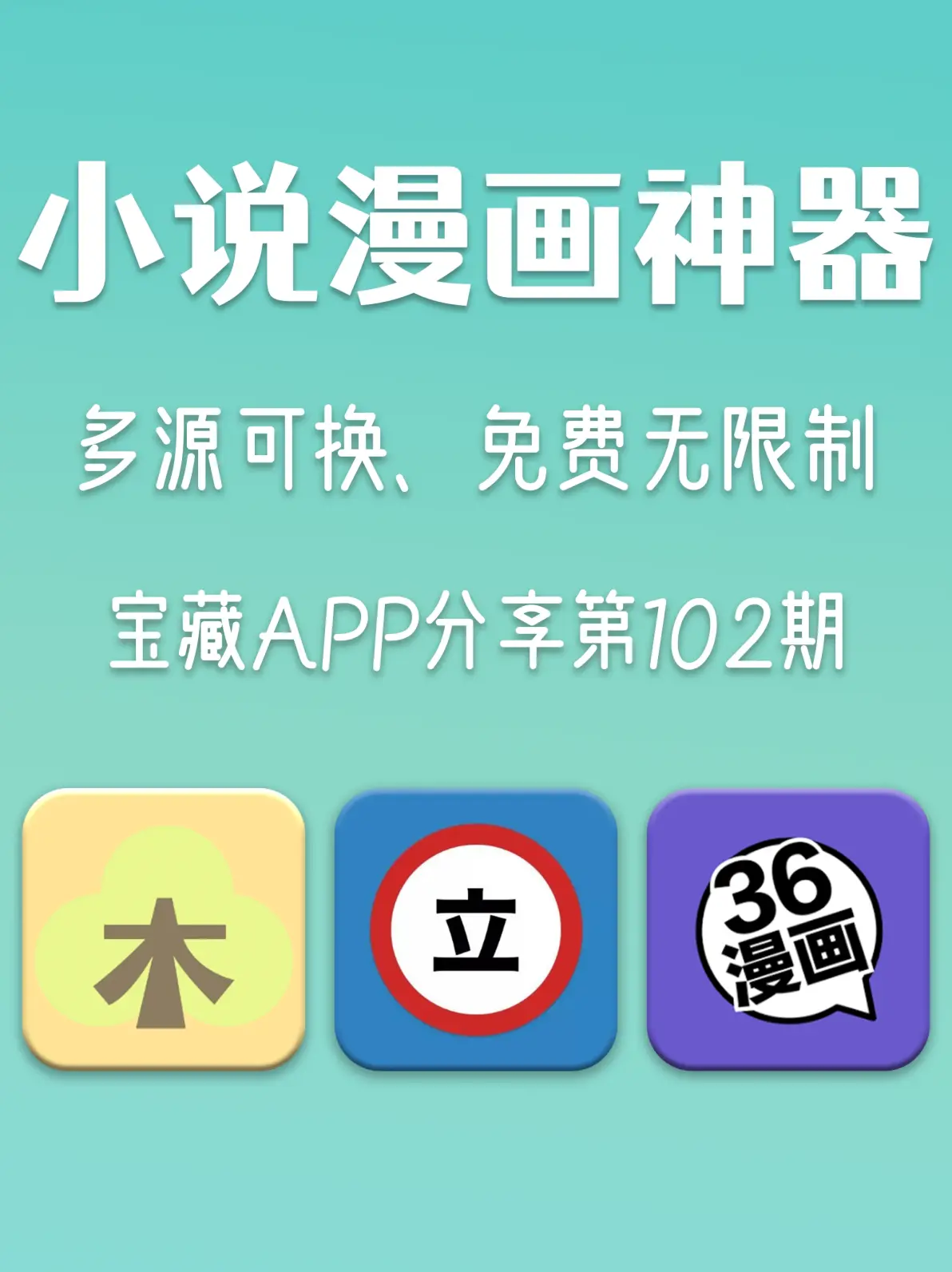 羞羞漫画app入口官方揭秘羞羞漫画app入口官方，探索神秘漫画世界-第2张图片