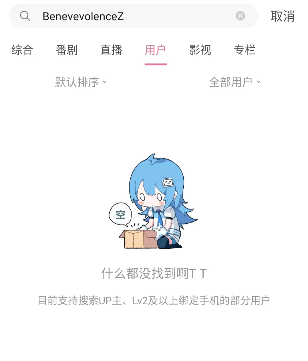 颠倒黑白2中文版颠倒黑白2中文版