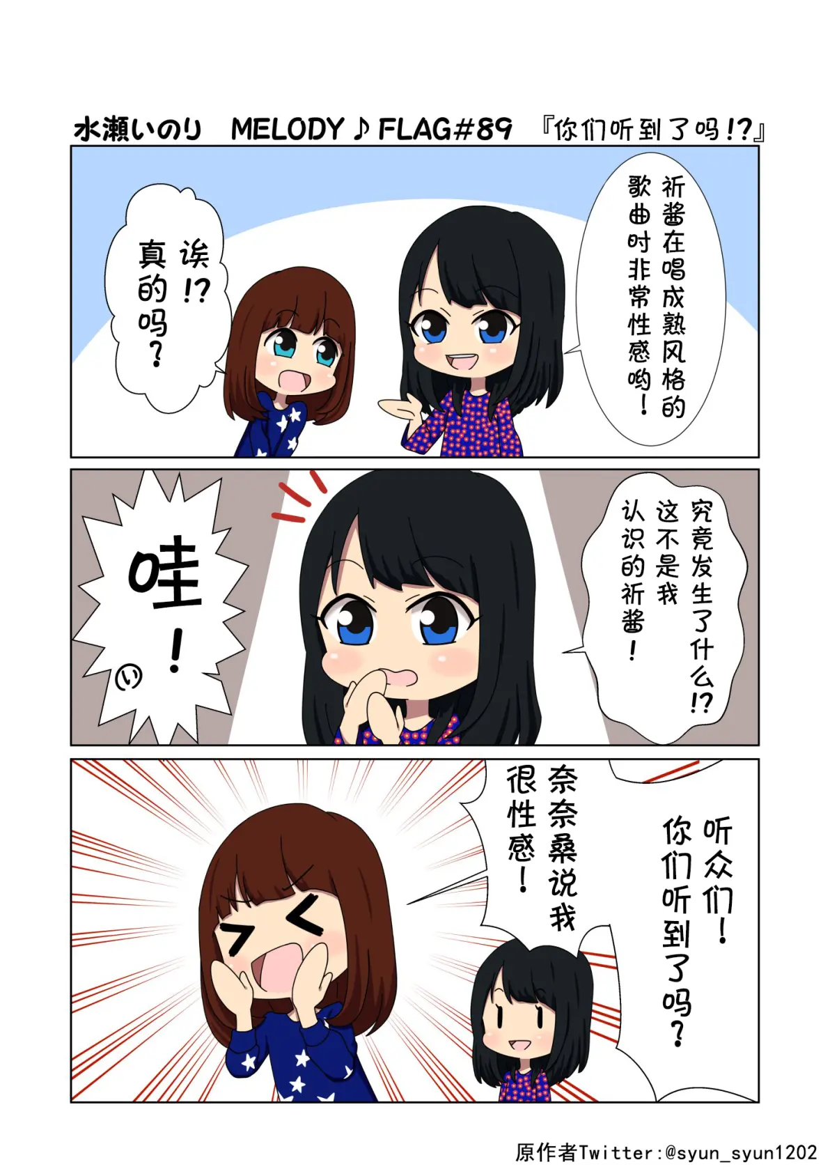 53漫画正版官方下载53漫画，漫画界的璀璨明珠-第3张图片