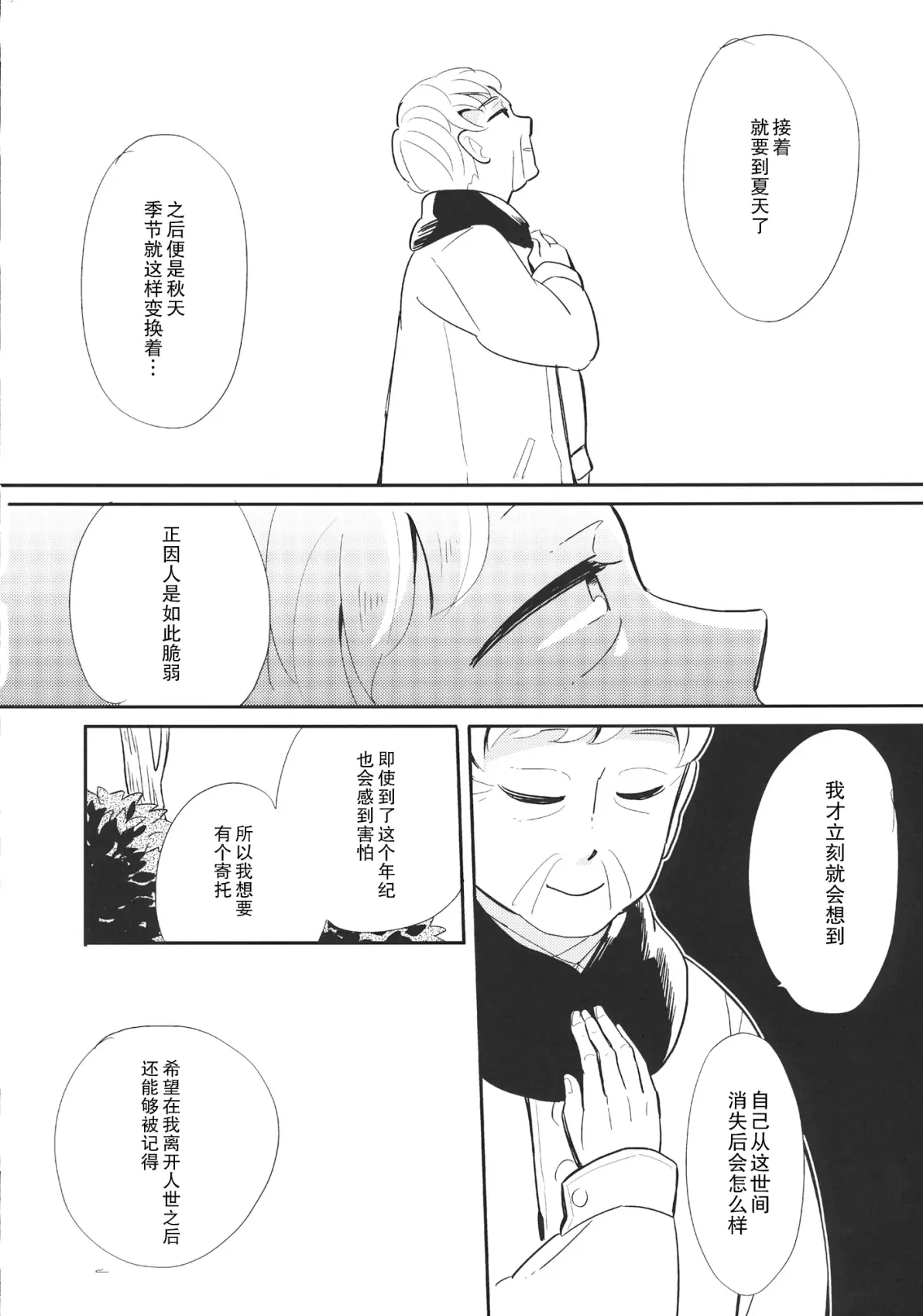 探索ehentai，探索性探索-第2张图片