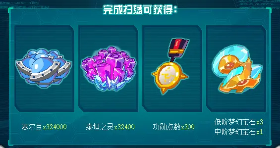 勇者之塔会员登录攻略-第2张图片