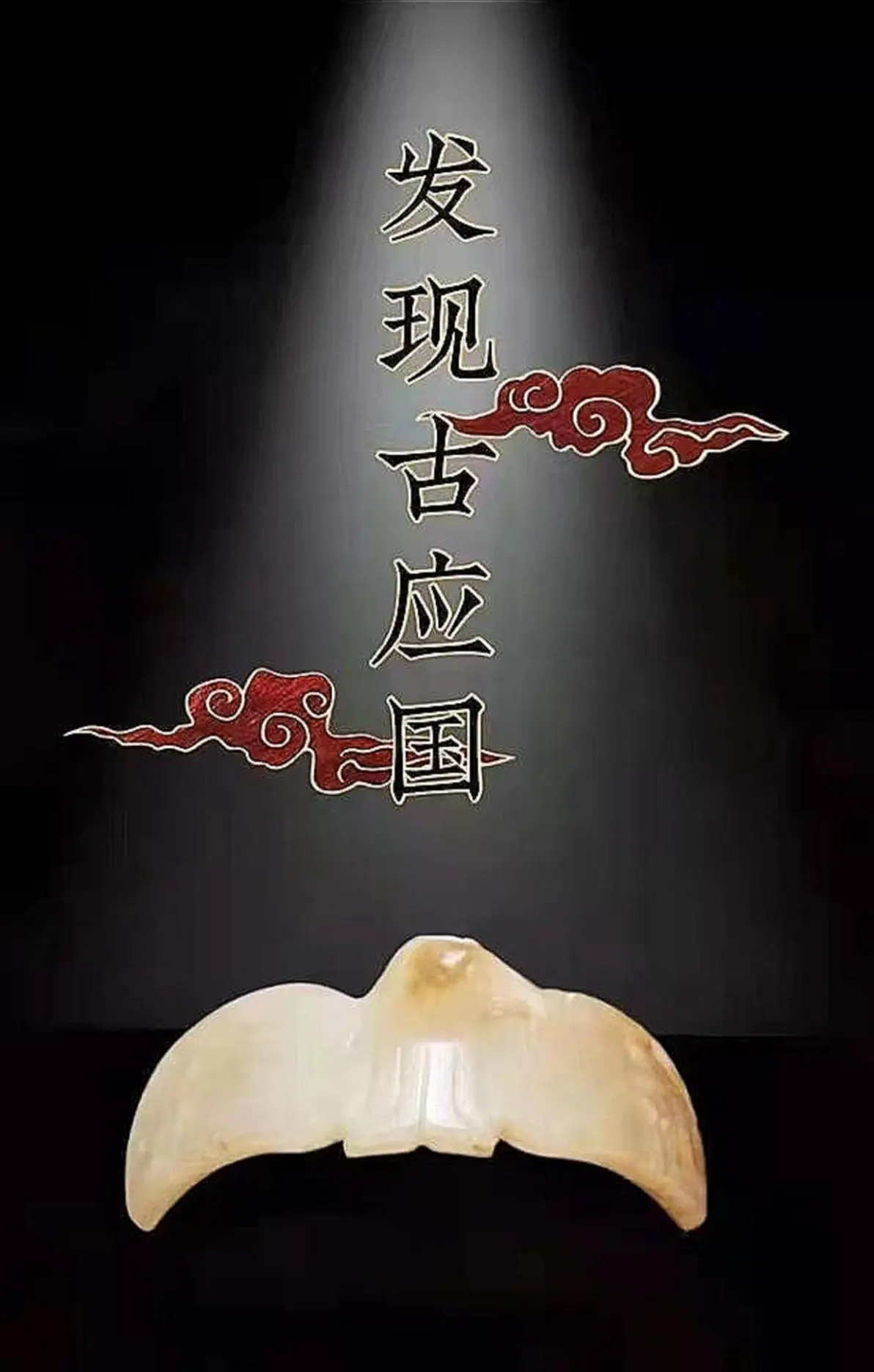 广东鹰坛，传统与现代的交汇之地