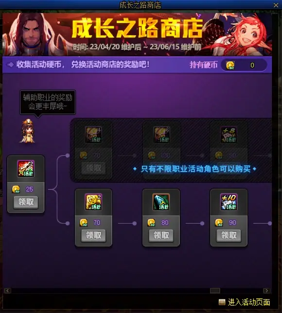 dnf觉醒多少级会稀释DNF觉醒等级与成长之路-第3张图片
