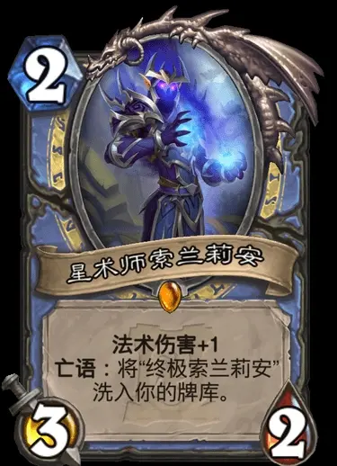 灰烬法师技能加点图详解-第3张图片