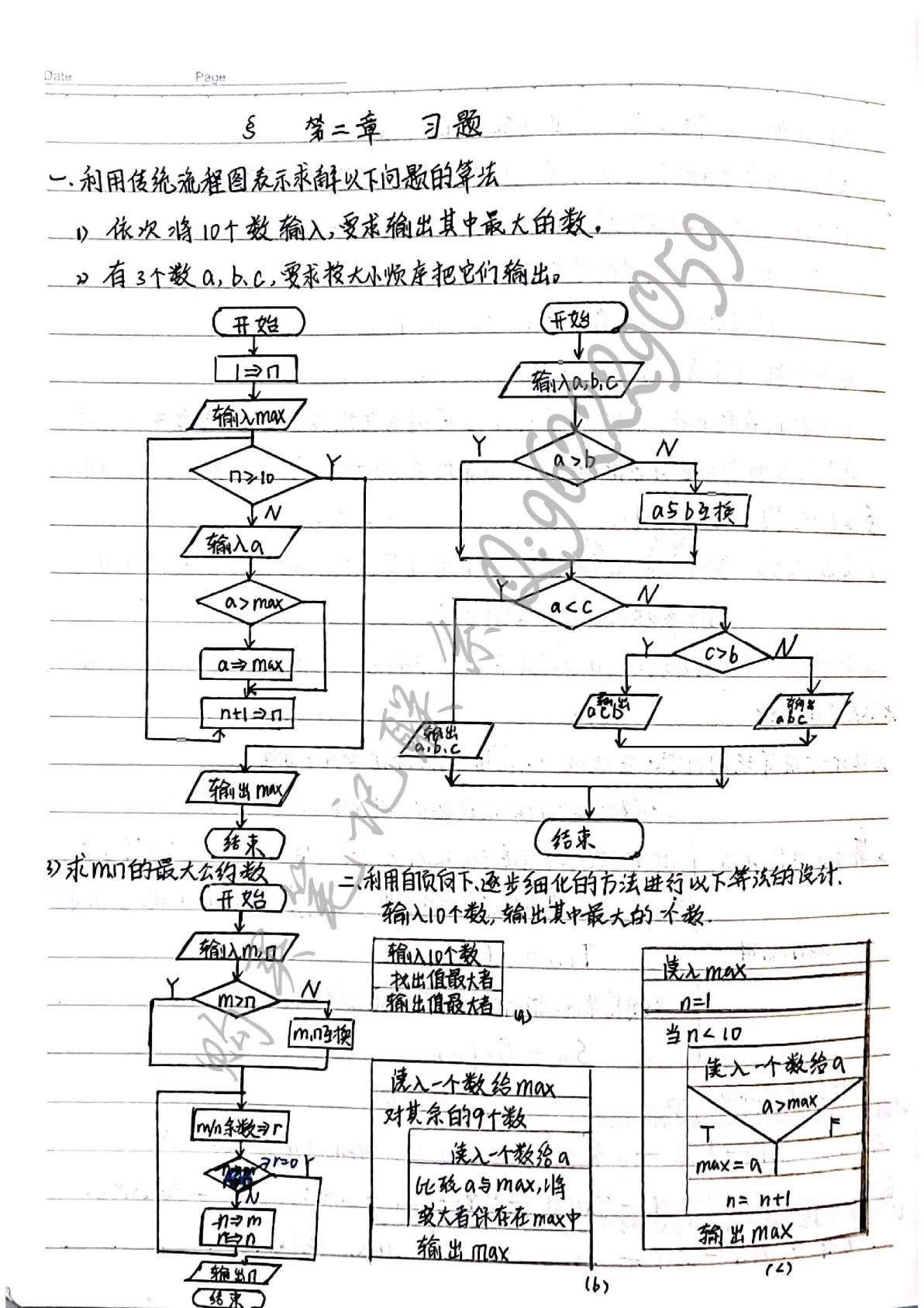 高质量c高质量C语言，编程语言的新篇章