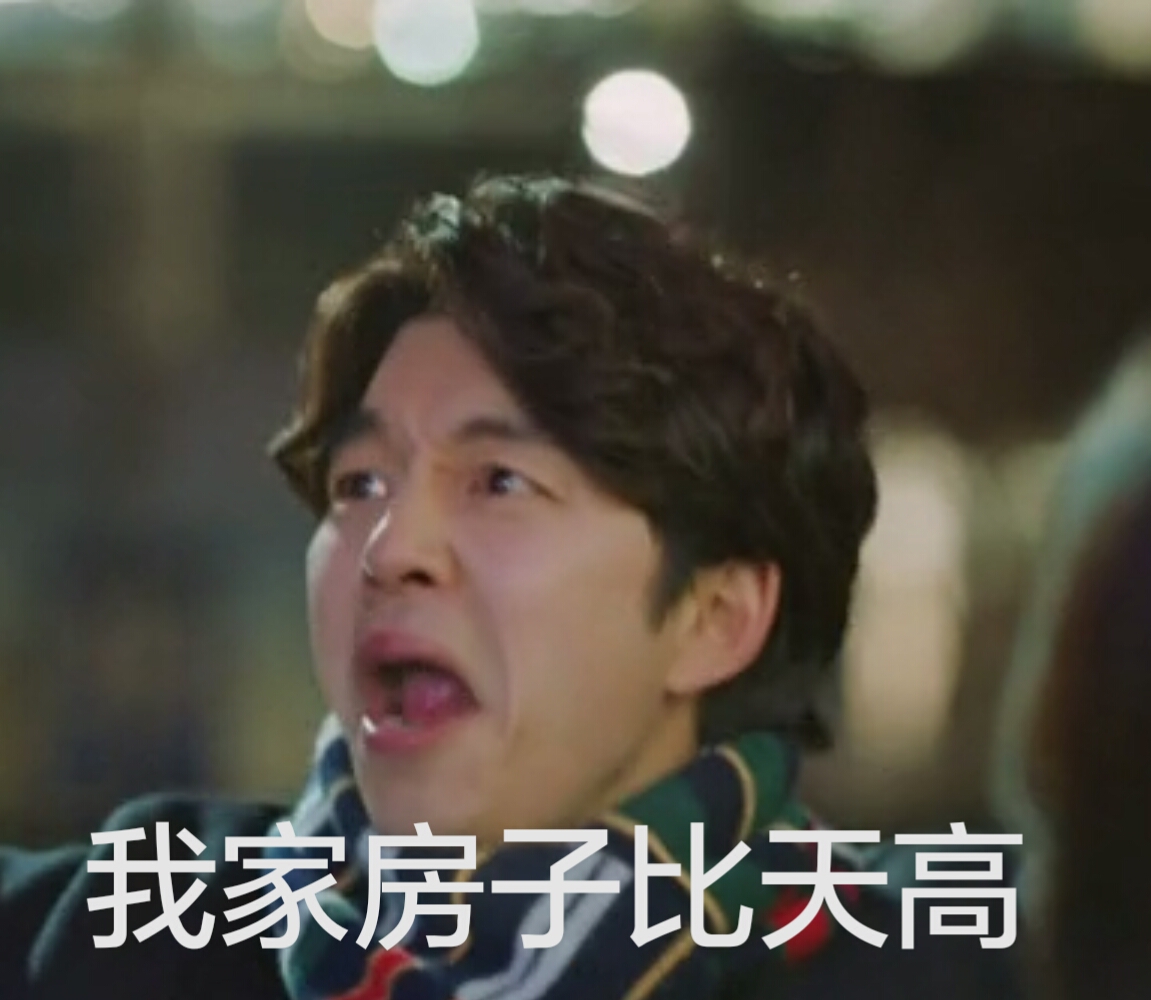 纯禽大叔太凶猛纯禽大叔太凶猛-第2张图片