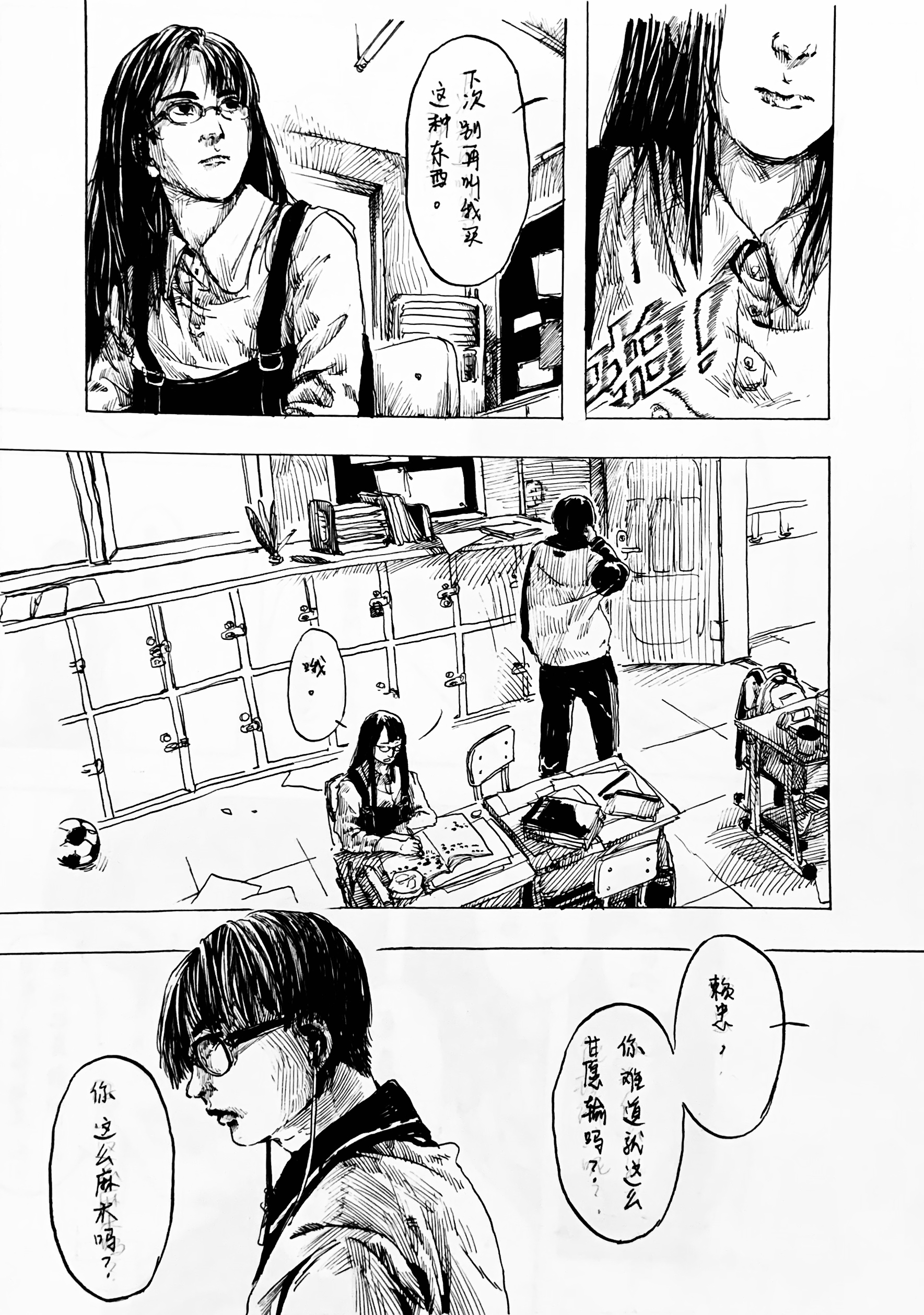 如何用笔草在11岁开始自己的创作之路-第1张图片